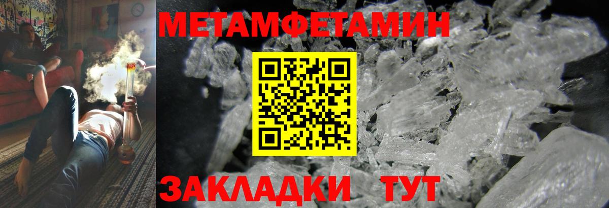 Amphetamine VHQ  АМФ  Нягань  Вход с VPN 