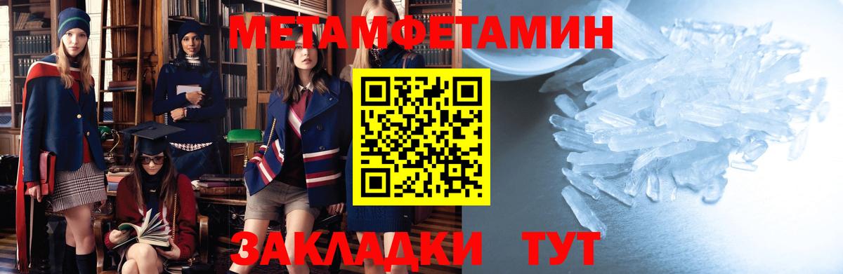 Амфетамин VHQ Нягань