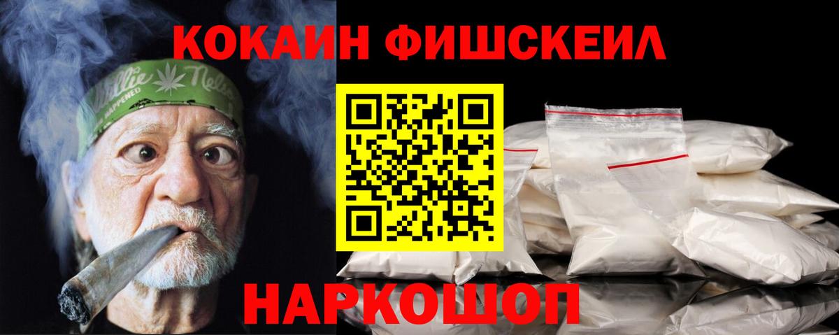 COCAIN  КОКАИН VHQ  Вход с VPN  COCAIN 98%  Нягань 