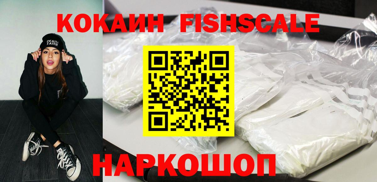КОКАИН 98% Нягань