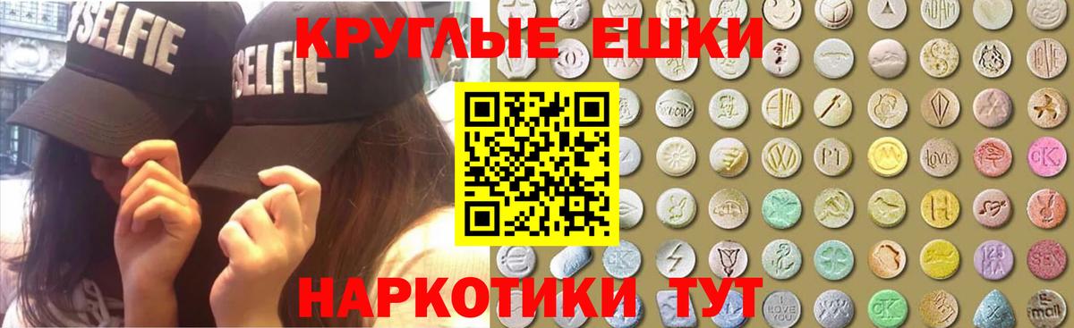 ЭКСТАЗИ диски Нягань