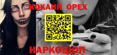 марки nbome Тверь