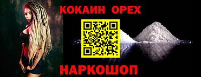 марки nbome Тверь