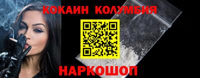 марки nbome Татарск