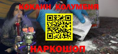 марки nbome Татарск