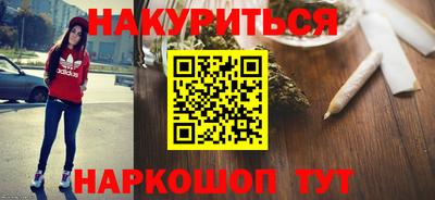 марки nbome Тверь