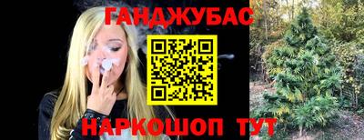 марки nbome Татарск