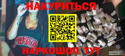 марки nbome Тверь