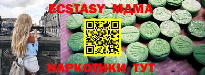 марки nbome Тверь