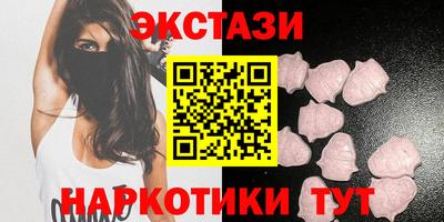 марки nbome Татарск