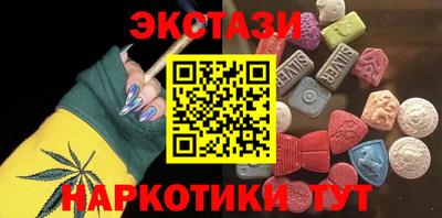 марки nbome Тверь