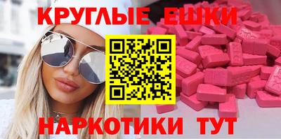 марки nbome Татарск