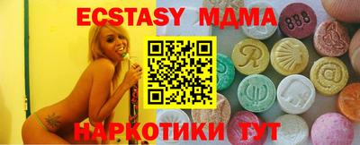 марки nbome Татарск