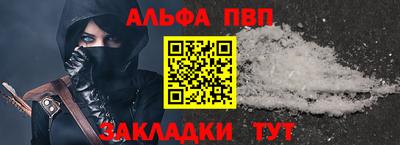 марки nbome Тверь