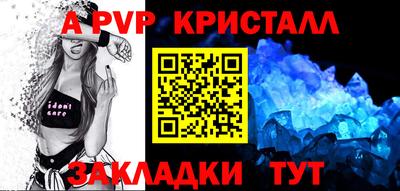 марки nbome Татарск