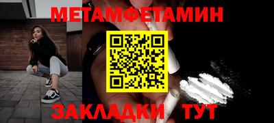 марки nbome Татарск