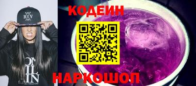 марки nbome Татарск