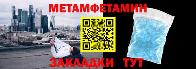марки nbome Татарск