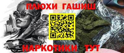 марки nbome Тверь