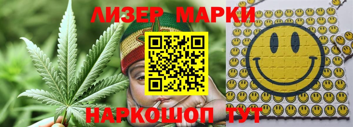Лсд 25 экстази ecstasy Нягань