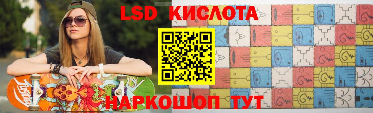 ЛСД экстази ecstasy  ЛСД экстази ecstasy  Вход с VPN  Лсд 25 экстази  Нягань 