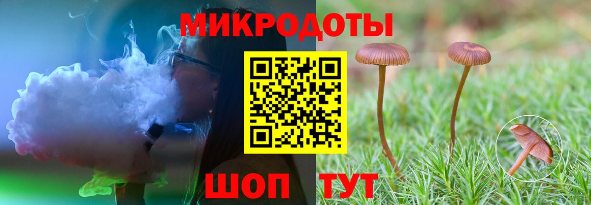 Псилоцибиновые грибы прущие грибы  Вход с VPN  наркотики  Нягань 