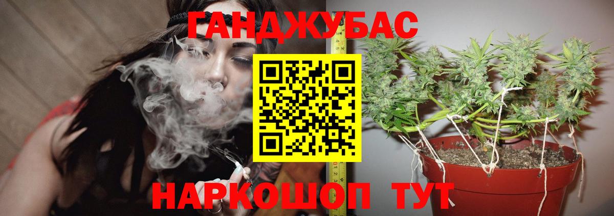 Каннабис индика  Вход с VPN  Нягань  Бошки Шишки семена  МАРИХУАНА Bruce Banner 
